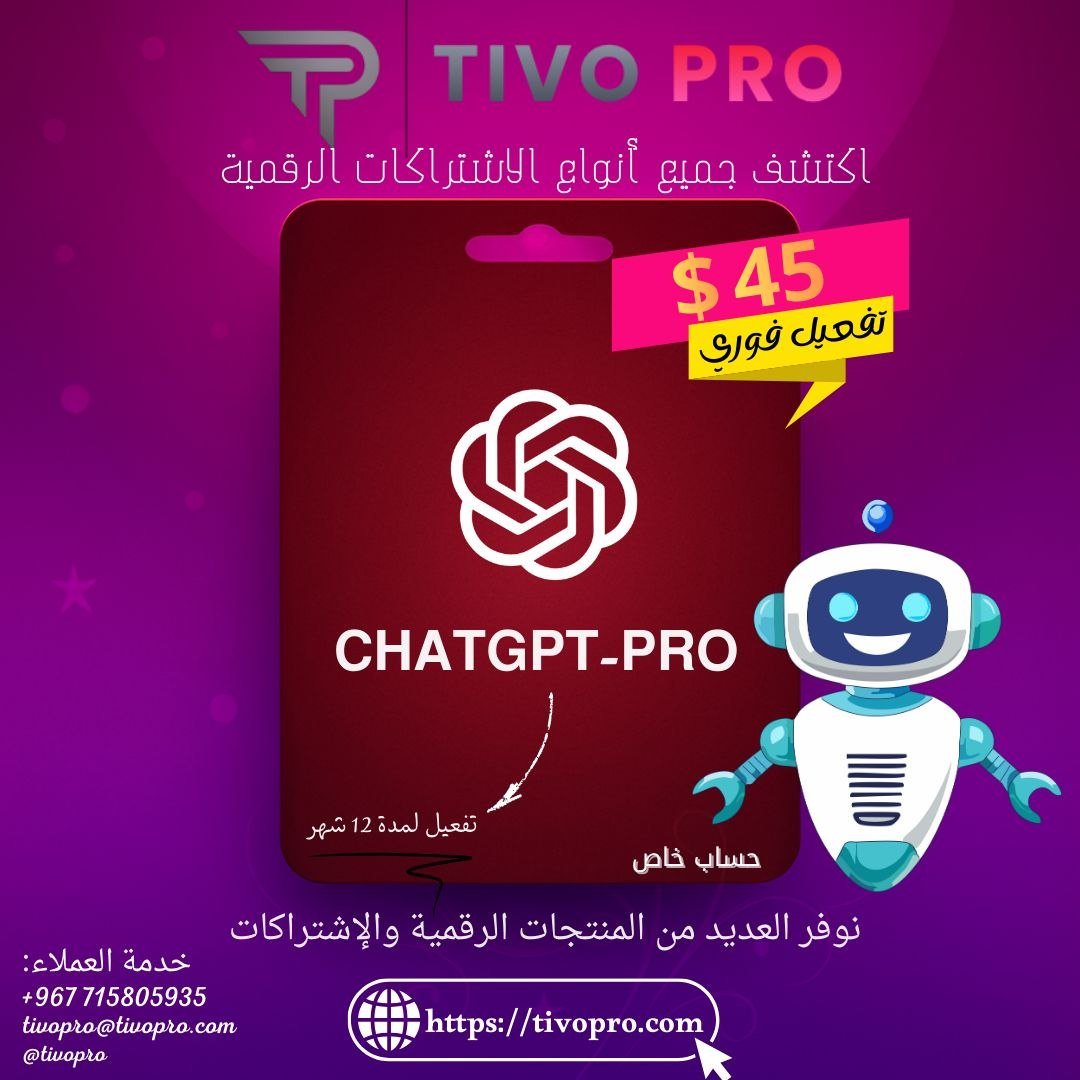 CHATGPT PRO